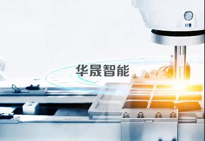 智能工廠建設(shè)的主要模式及國內(nèi)外發(fā)展現(xiàn)狀，兼論互聯(lián)網(wǎng)信息服務(wù)平臺(tái)的關(guān)鍵作用