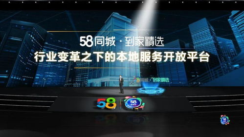 家政服務(wù)“提速”升級(jí) 58同城到家精選如何以互聯(lián)網(wǎng)平臺(tái)破解行業(yè)“小散亂”痛點(diǎn)