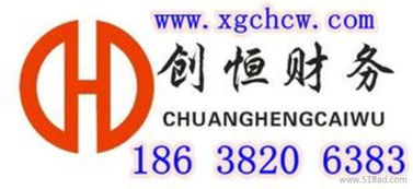 濟(jì)源與焦作地區(qū)大額增資墊資驗(yàn)資服務(wù)詳解 代理價格、廠家資源與代辦流程