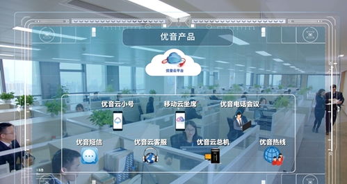 優(yōu)音熱線 以互聯(lián)網(wǎng)信息服務助推國內(nèi)大循環(huán)，開啟商企經(jīng)濟發(fā)展新格局