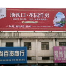 騰盈軒 滎陽市騰飛廣告制作部的專業產品供應品牌